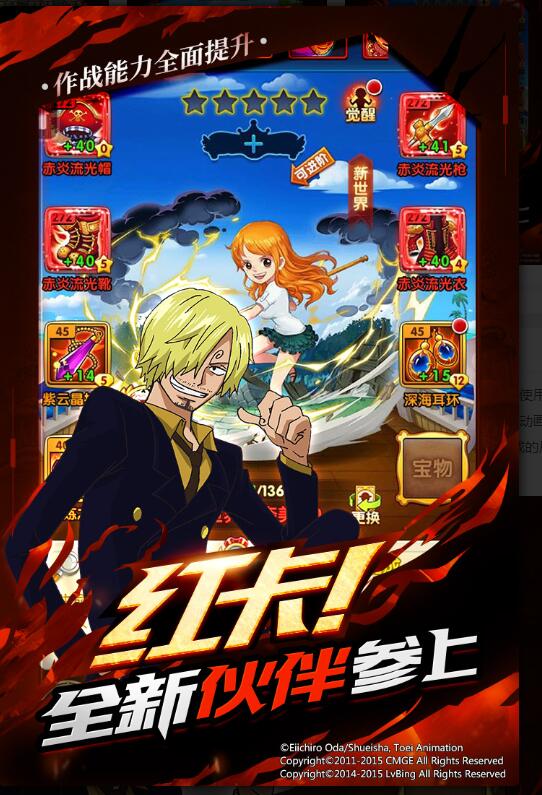 斩魔问道 直播