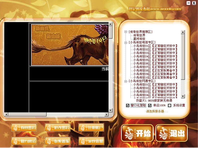 河北问道集团资讯