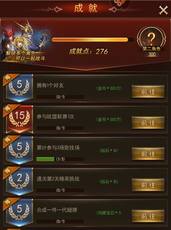 伏魔问道 小说