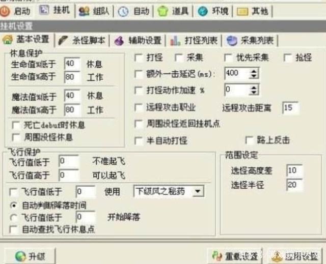 什么地问道四字词语