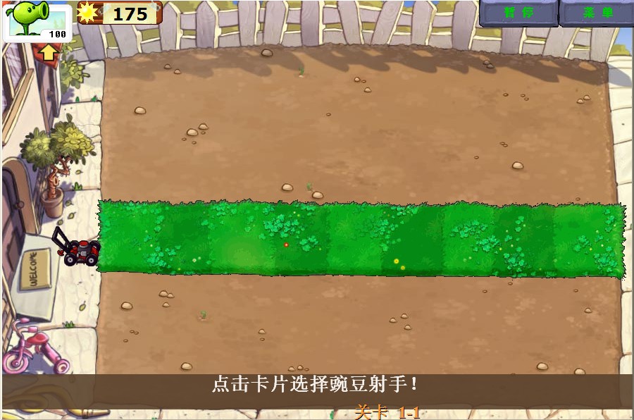 免费问道发布网:亿泰利 问道
