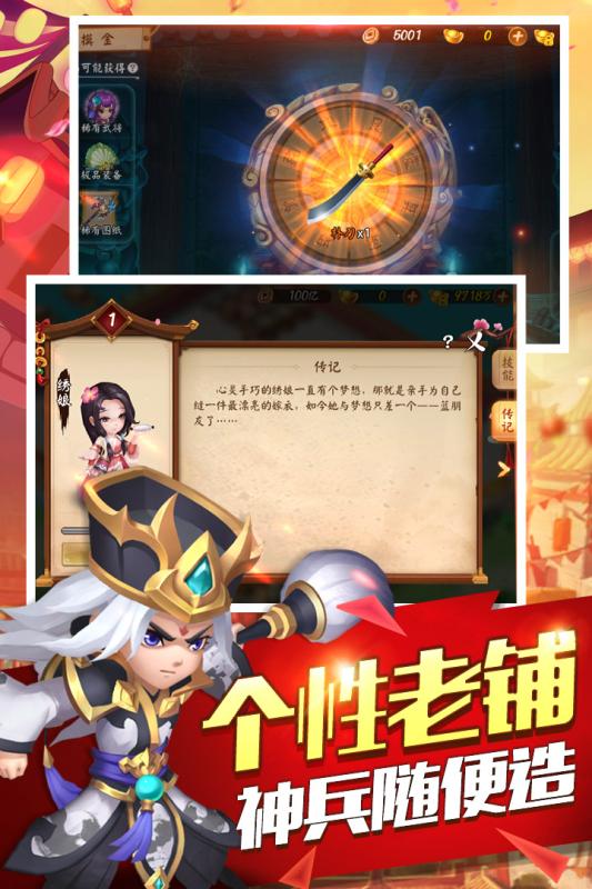 2017问道新火
