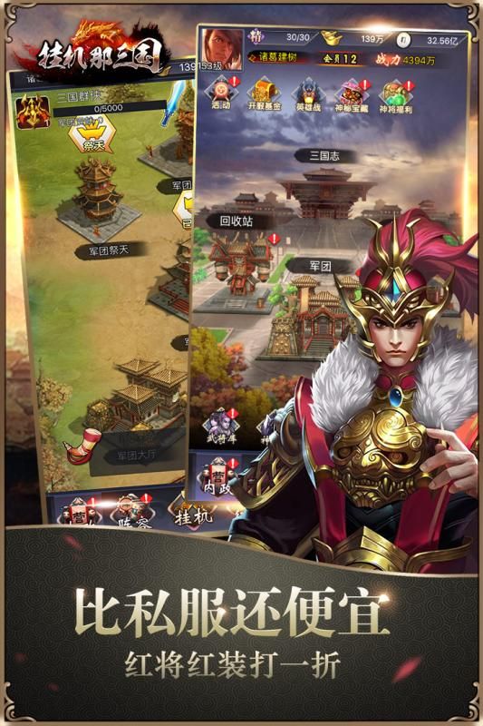武侠问道88阅读