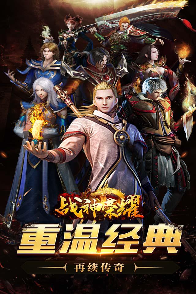 问道私服发布:仙侠问道单机