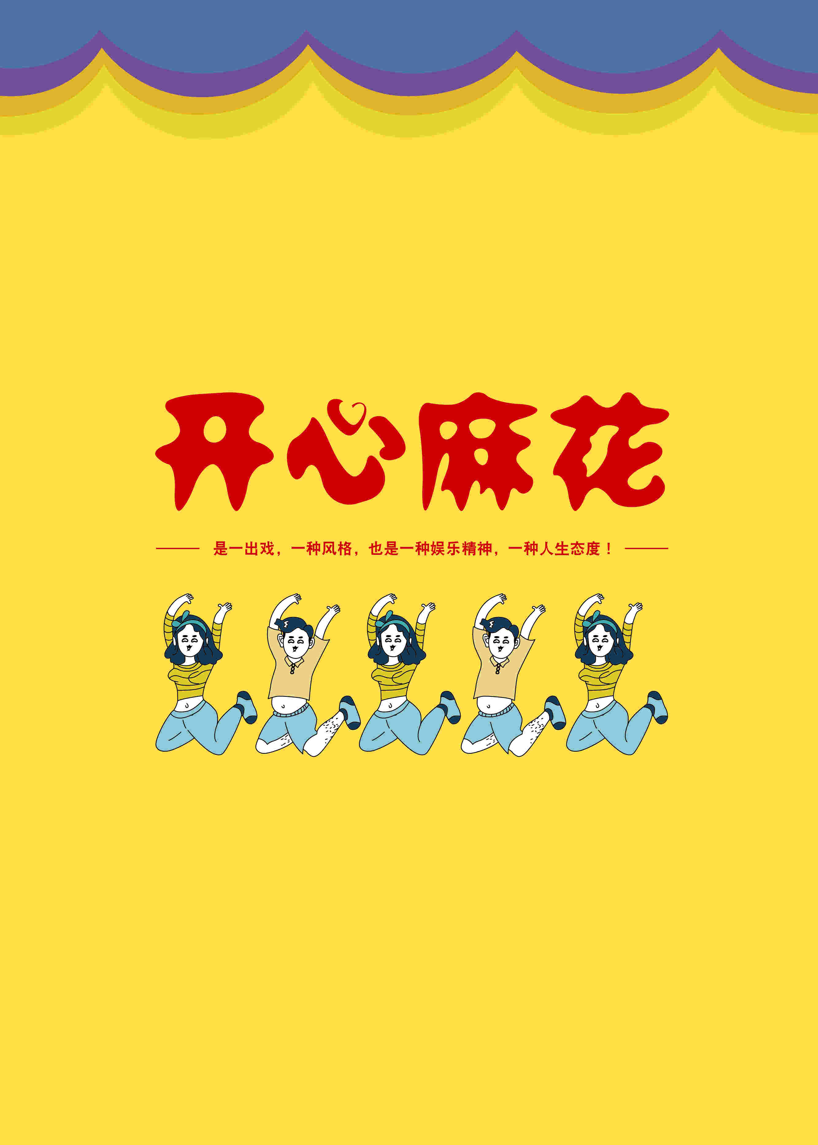 sf：敢问道长道号